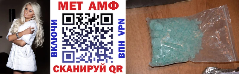 АМФЕТАМИН VHQ  магазин продажи   Весьегонск 
