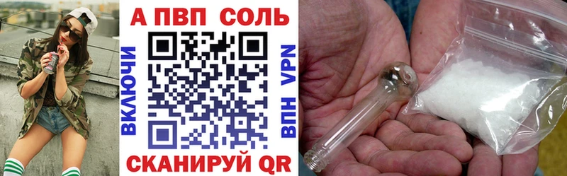 Альфа ПВП крисы CK  кракен ссылки  Весьегонск  даркнет сайт 