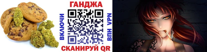 Печенье с ТГК конопля  закладка  Весьегонск 
