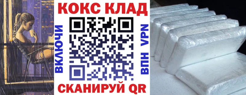 Cocaine Перу  shop наркотические препараты  Весьегонск  кракен ТОР 