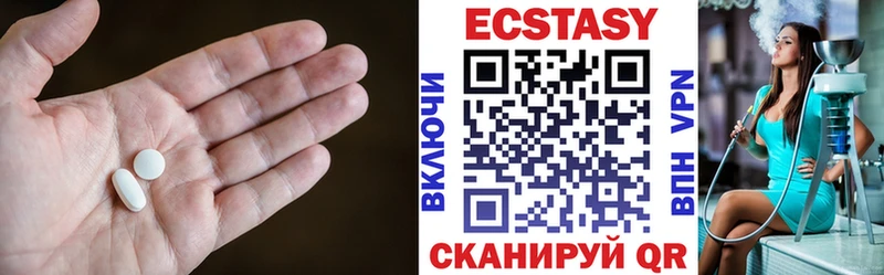 Ecstasy VHQ  купить наркотик  Весьегонск 