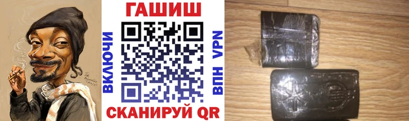 ГАШИШ Изолятор цена наркотик Весьегонск