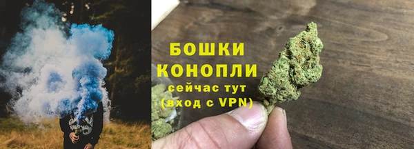 мяу мяу кристалл Бронницы