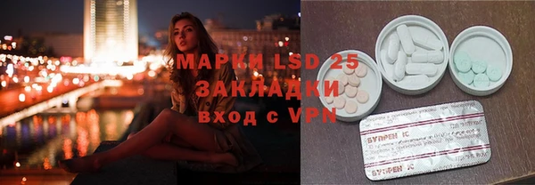 мефедрон Бугульма