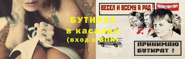 мефедрон Бугульма