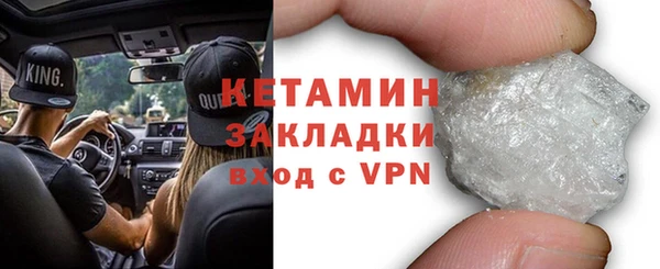 мефедрон Бугульма