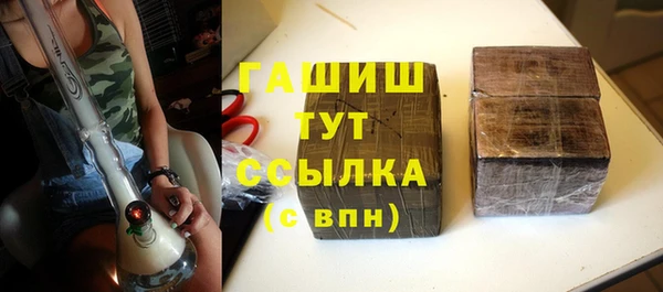 соль ск Куйбышев