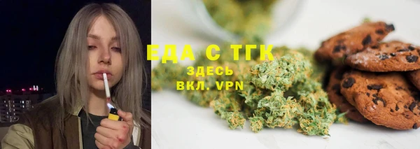мефедрон Бугульма