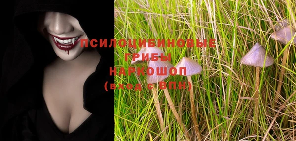 мяу мяу кристалл Бронницы