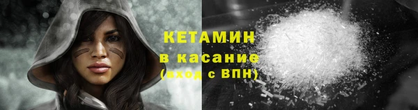 мяу мяу кристалл Бронницы