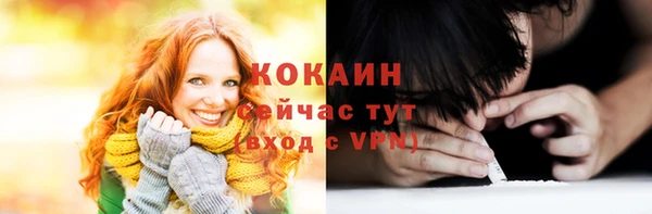мефедрон Бугульма