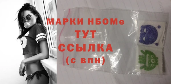 метамфетамин Дмитровск