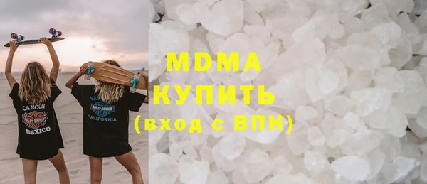 мефедрон Бугульма