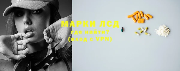 мяу мяу кристалл Бронницы