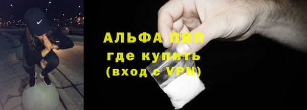 мяу мяу кристалл Бронницы