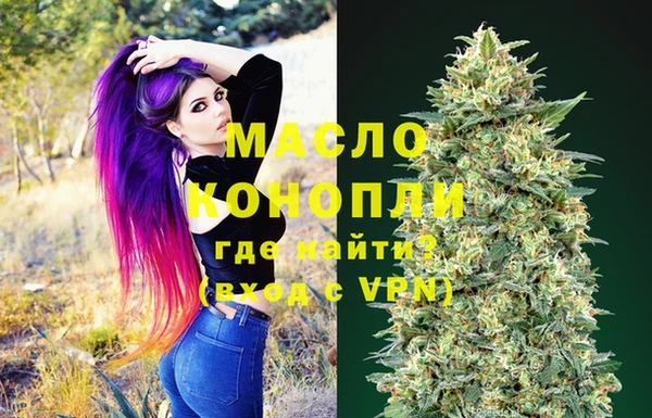 мяу мяу кристалл Бронницы
