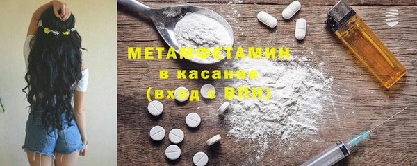 мяу мяу кристалл Бронницы