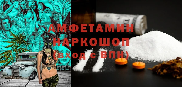 мяу мяу кристалл Бронницы