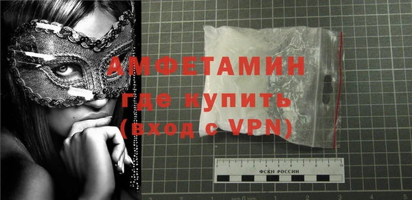 мефедрон Бугульма