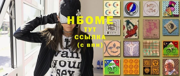 мефедрон Бугульма