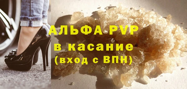 мяу мяу кристалл Бронницы