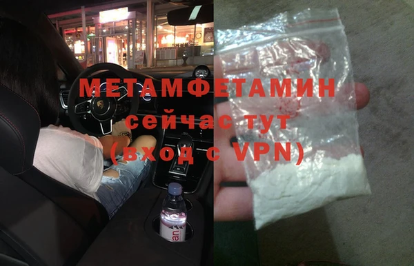 мефедрон Бугульма