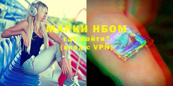 мефедрон Бугульма
