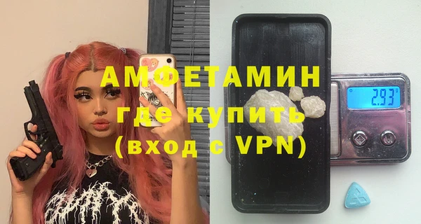 мефедрон Бугульма