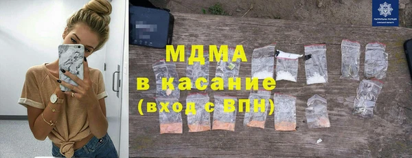 мяу мяу кристалл Бронницы