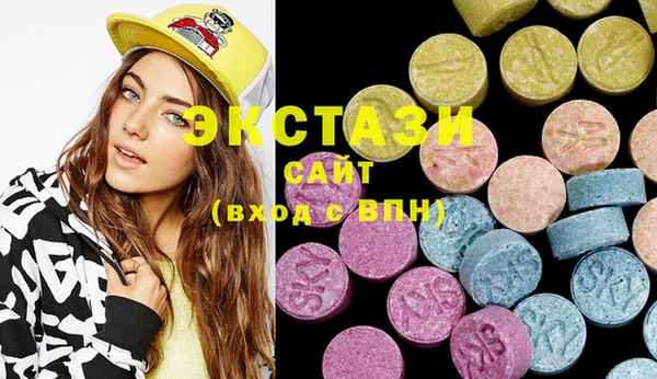 мефедрон Бугульма