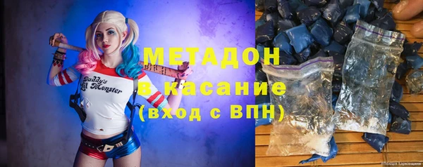 мефедрон Бугульма