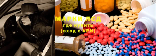 молекула духа Дмитров