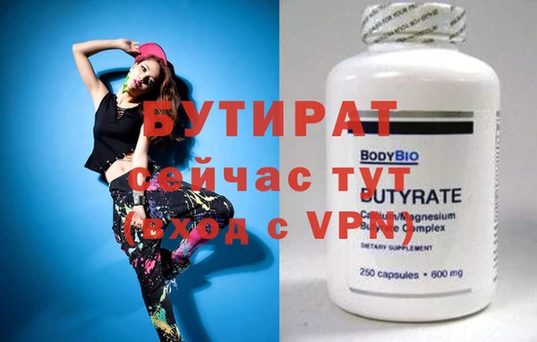 мефедрон Бугульма