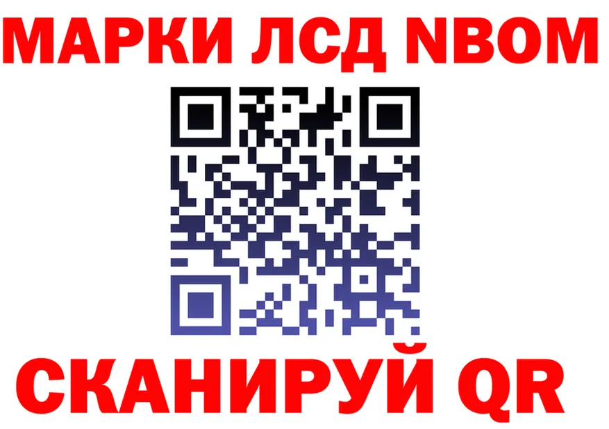 ГАШ гарик сайт площадка OMG Весьегонск