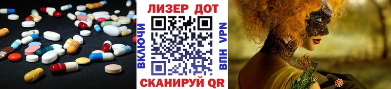 LSD-25 экстази кислота Весьегонск