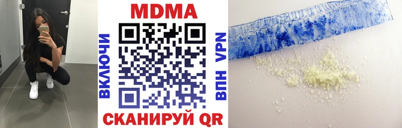 где купить наркоту Весьегонск MDMA VHQ