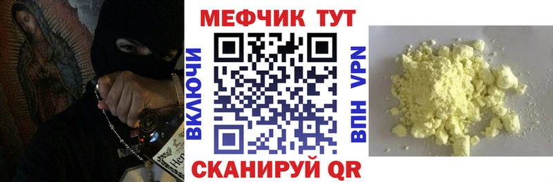 kraken   закладка  Весьегонск  МЯУ-МЯУ мука 