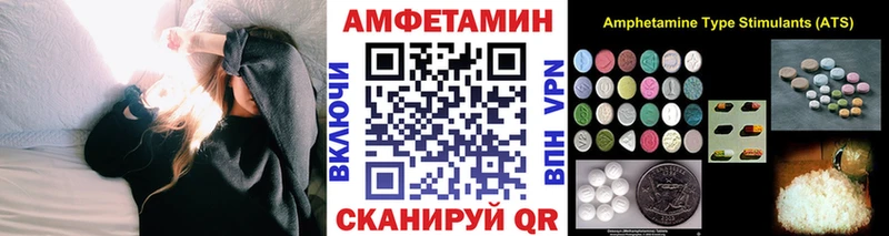 сайты даркнета официальный сайт  Весьегонск  Метамфетамин мет 