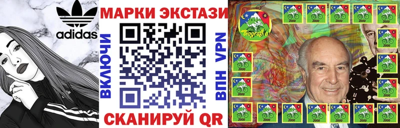 закладка  Весьегонск  Марки N-bome 1,5мг 